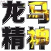 ⚡️ emoji 2026新年特辑 @vip2626 Telegram sticker 21 of 123