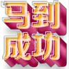 ⚡️ emoji 2026新年特辑 @vip2626 Telegram sticker 18 of 123