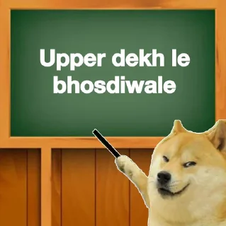 Sticker from Bh*sdiwale Cheems | By @MysticOp