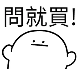 Sticker from 投資專用!  @RekcitsEnilbot