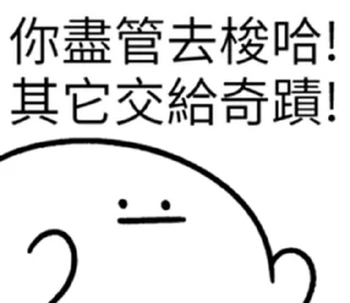 👌 emoji 投資專用!  @RekcitsEnilbot Telegram sticker 9 of 40