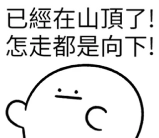 😘 emoji 投資專用!  @RekcitsEnilbot Telegram sticker 19 of 40