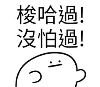 Sticker from 投資專用!  @RekcitsEnilbot