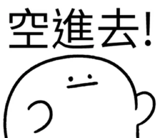 😚 emoji 投資專用!  @RekcitsEnilbot Telegram sticker 5 of 40