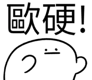 😕 emoji 投資專用!  @RekcitsEnilbot Telegram sticker 22 of 40