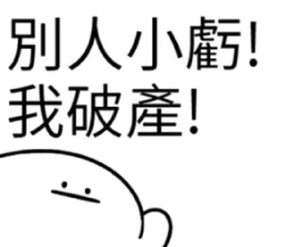 😢 emoji 投資專用!  @RekcitsEnilbot Telegram sticker 14 of 40