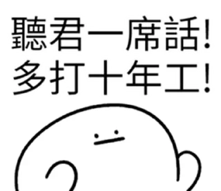 😁 emoji 投資專用!  @RekcitsEnilbot Telegram sticker 20 of 40