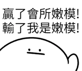 😍 emoji 投資專用!  @RekcitsEnilbot Telegram sticker 17 of 40