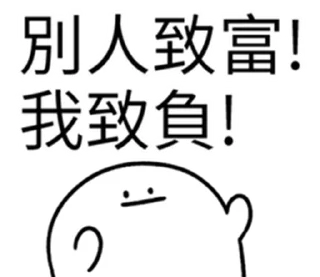 😚 emoji 投資專用!  @RekcitsEnilbot Telegram sticker 15 of 40