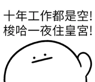 😄 emoji 投資專用!  @RekcitsEnilbot Telegram sticker 18 of 40