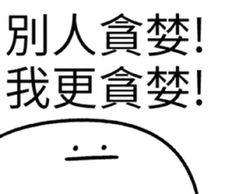 😞 emoji 投資專用!  @RekcitsEnilbot Telegram sticker 13 of 40