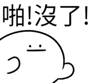 😉 emoji 投資專用!  @RekcitsEnilbot Telegram sticker 6 of 40