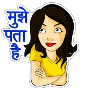 Sticker from Hindi