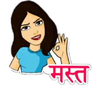 Sticker from Hindi