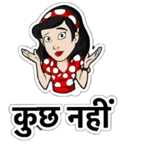 Sticker from Hindi