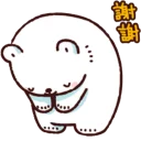 Sticker from 白白日記，哇哇哇！