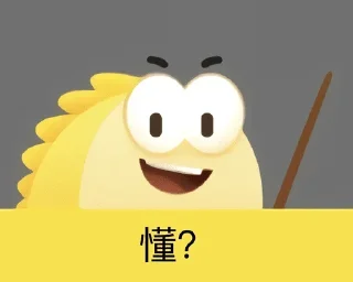 😆 emoji 白嫖 Telegram sticker 3 of 9