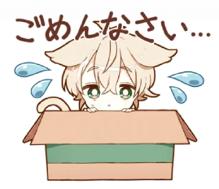 Sticker from ✿ belongs to @ikmut!