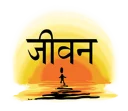 Sticker from Fun In Hindi