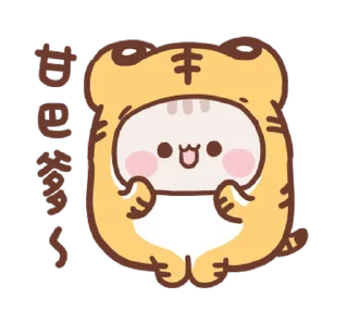 Sticker from Sweet House @eemojicombos