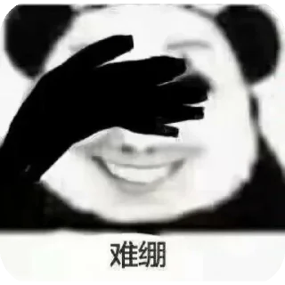 👍 emoji @tgxinchen2 Telegram sticker 8 of 42