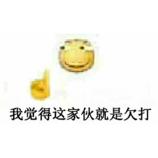 👍 emoji @tgxinchen2 Telegram sticker 23 of 42