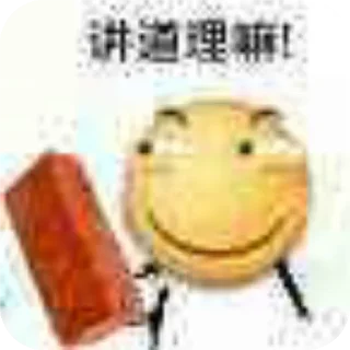 👍 emoji @tgxinchen2 Telegram sticker 22 of 42