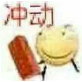 👍 emoji @tgxinchen2 Telegram sticker 24 of 42