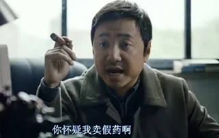 Sticker from 自用表情包-1