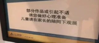 Sticker from 北京TG交流群@BJQun