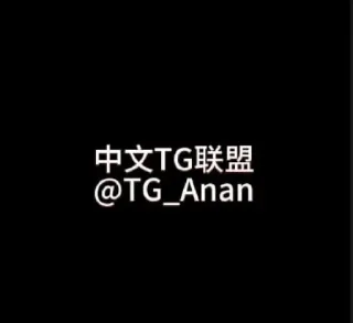 Sticker from 北京TG交流群@BJQun