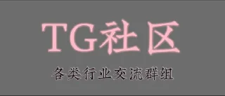 Sticker from 北京TG交流群@BJQun
