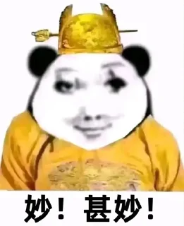 ⭐ emoji 朕的龙图 @likeNSFW @ziyuansousuo4 Telegram sticker 5 of 18