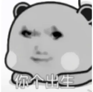 Sticker from 桃心的龙图