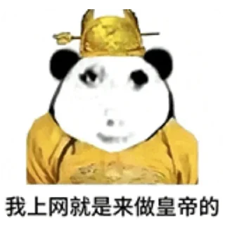 🎩 emoji 朕的龙图 @likeNSFW @ziyuansousuo4 Telegram sticker 18 of 18