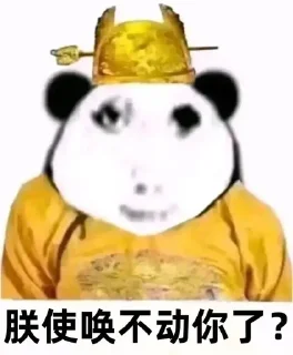 ⭐ emoji 朕的龙图 @likeNSFW @ziyuansousuo4 Telegram sticker 13 of 18
