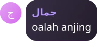 👨‍🌾 emoji mapi curang 🤭🤭 pack by @QuotLyBot Telegram sticker 8 of 12