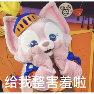 💬 emoji Linabell 1 Telegram sticker 9 of 30