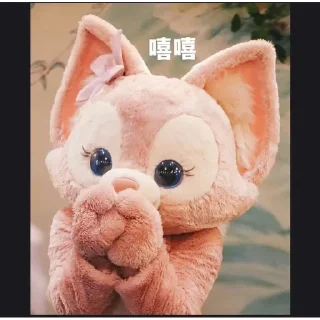 💬 emoji Linabell 1 Telegram sticker 5 of 30
