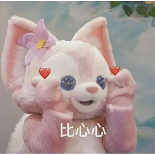 💬 emoji Linabell 1 Telegram sticker 8 of 30