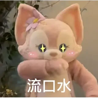💬 emoji Linabell 1 Telegram sticker 15 of 30