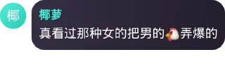 👎 emoji 泽知自用贴图合集1 Telegram sticker 20 of 120
