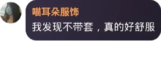 😣 emoji 泽知自用贴图合集1 Telegram sticker 11 of 120