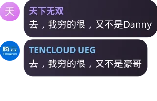😒 emoji 泽知自用贴图合集2 Telegram sticker 8 of 42