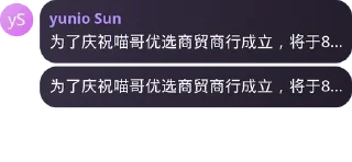 ☹️ emoji 泽知自用贴图合集1 Telegram sticker 18 of 120