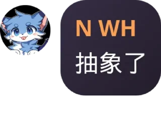 😒 emoji 泽知自用贴图合集2 Telegram sticker 1 of 42