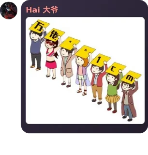 Sticker from 泽知自用贴图合集1