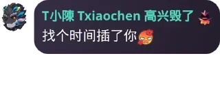 🥵 emoji 泽知自用贴图合集1 Telegram sticker 8 of 120