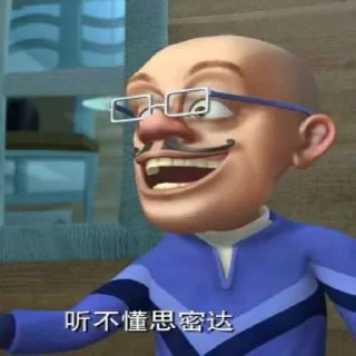 ☹️ emoji 泽知自用贴图合集2 Telegram sticker 20 of 42