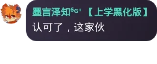🤣 emoji 泽知自用贴图合集2 Telegram sticker 23 of 42